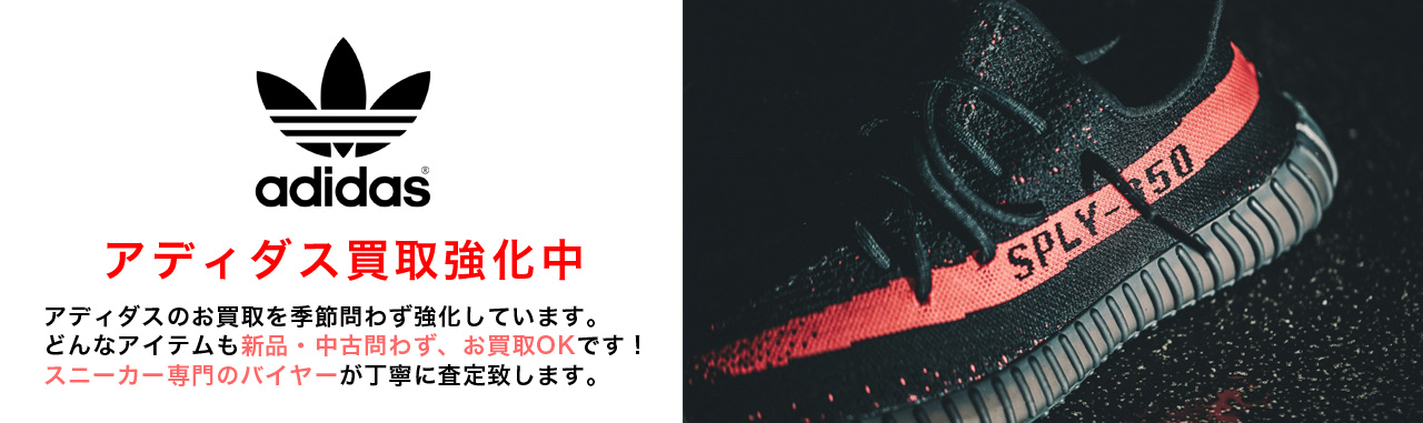 adidas / アディダス スニーカー