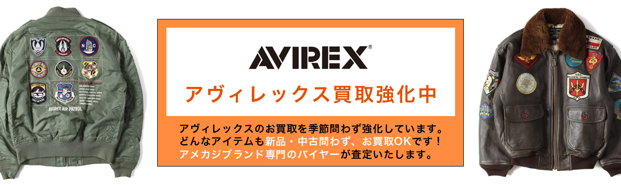 AVIREX / アヴィレックス