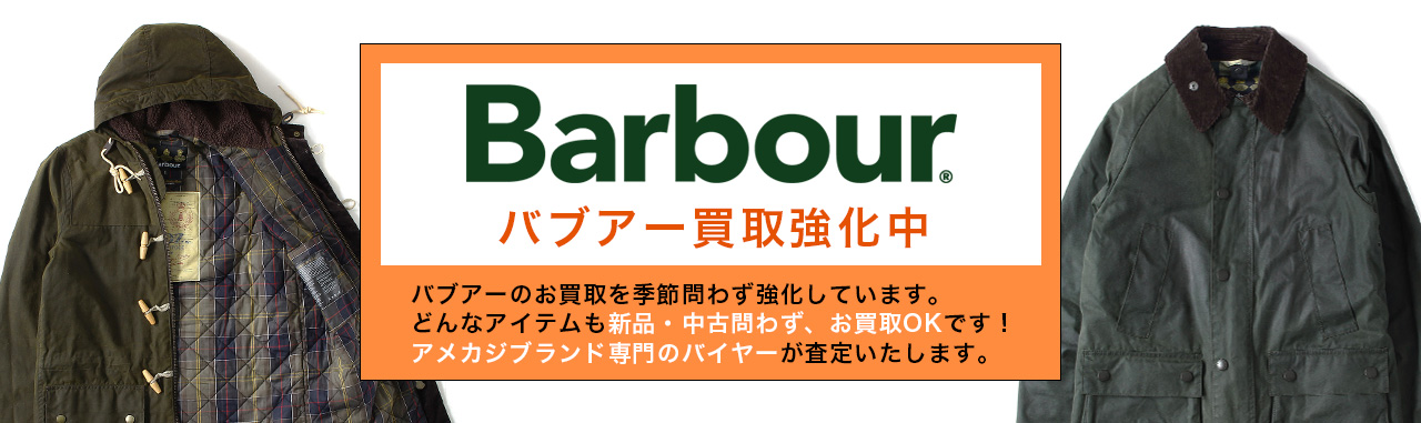 barbour/ バブアー