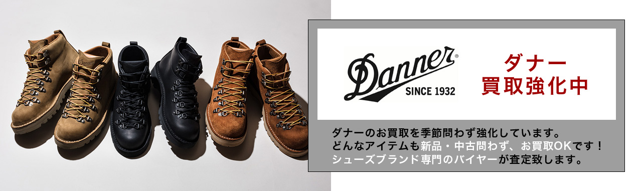 DANNER / ダナー