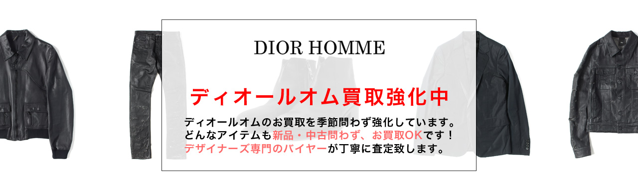 Dior Homme / ディオール・オム
