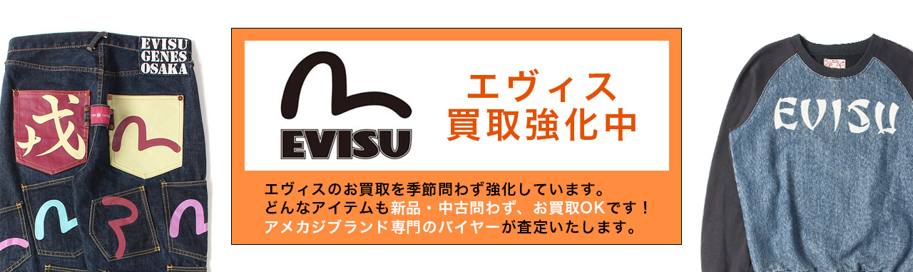 EVISU / エヴィス
