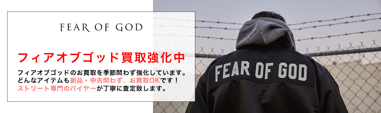 FEAR OF GOD / フィアオブゴッド