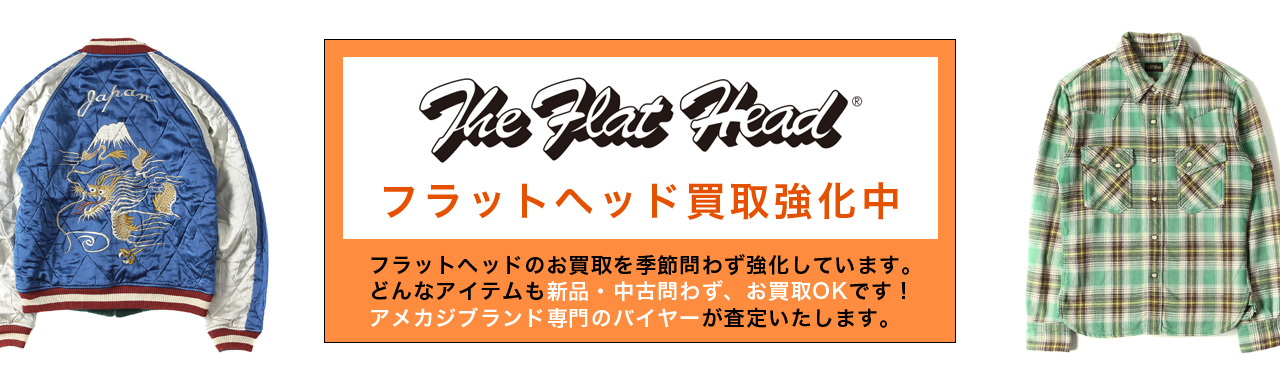 THE FLAT HEAD  / ザフラットヘッド