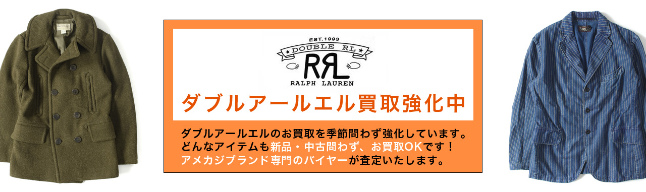 RRL / ダブルアールエル