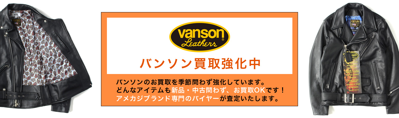 vanson / バンソン