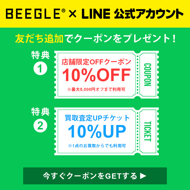 ブランド古着の通販・買取 | BEEGLE by Boo-Bee