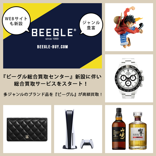ブランド古着の通販・買取 | BEEGLE by Boo-Bee