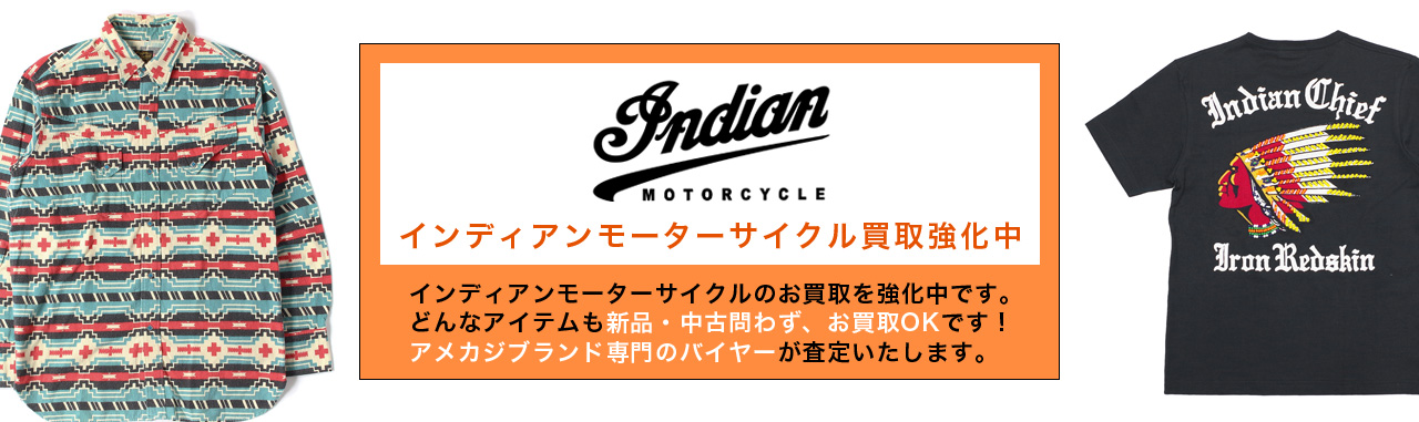 INDIAN MOTORCYCLE / インディアンモーターサイクル