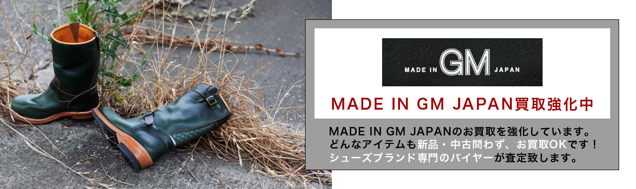 MADE IN GM JAPAN / メイドインGMジャパン