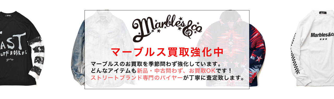 MARBLES / マーブルズ