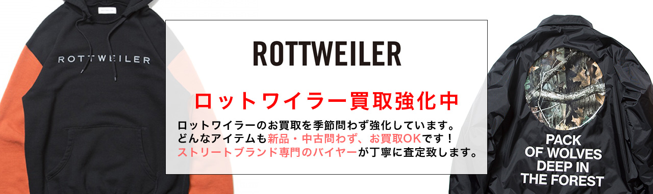 ROTTWEILER / ロットワイラー