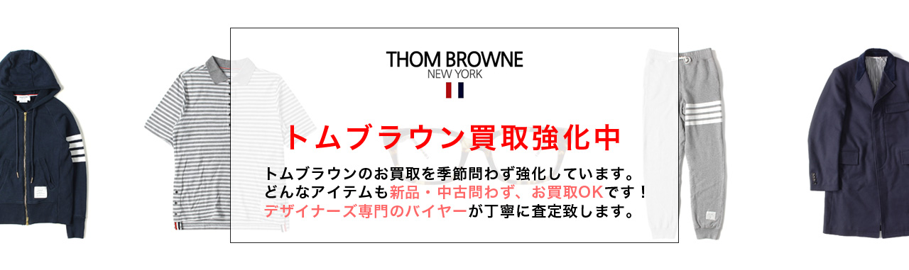 THOM BROWNE[トムブラウン] 通販