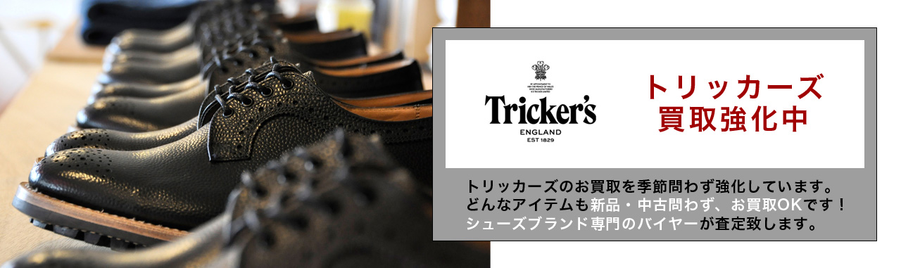 Tricker's / トリッカーズ