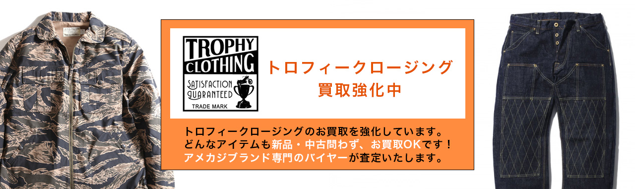 TROPHY CLOTHING / トロフィークロージング
